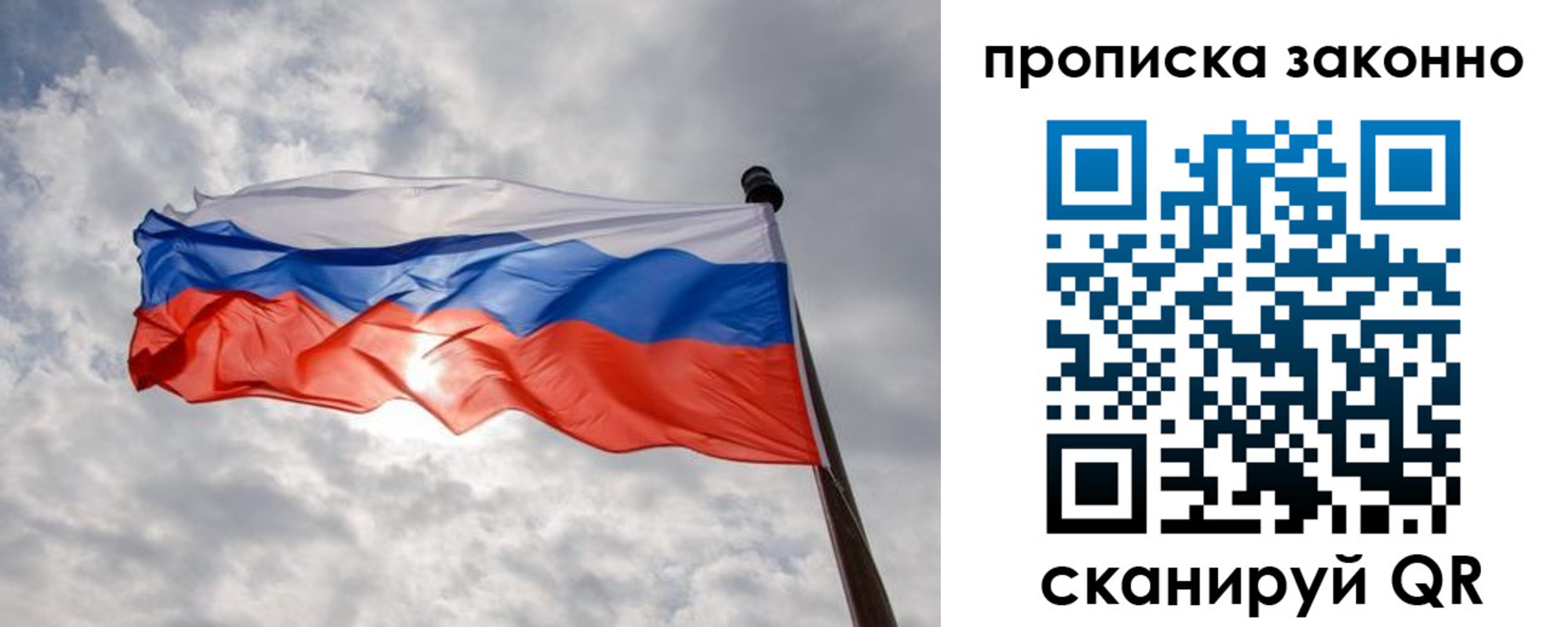 временная регистрация поиск в Поронайске