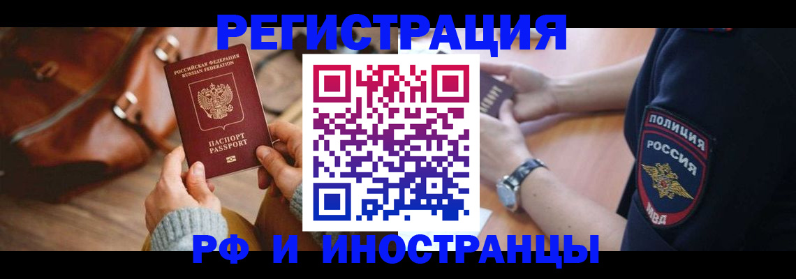 регистрация для дет. сада в Поронайске